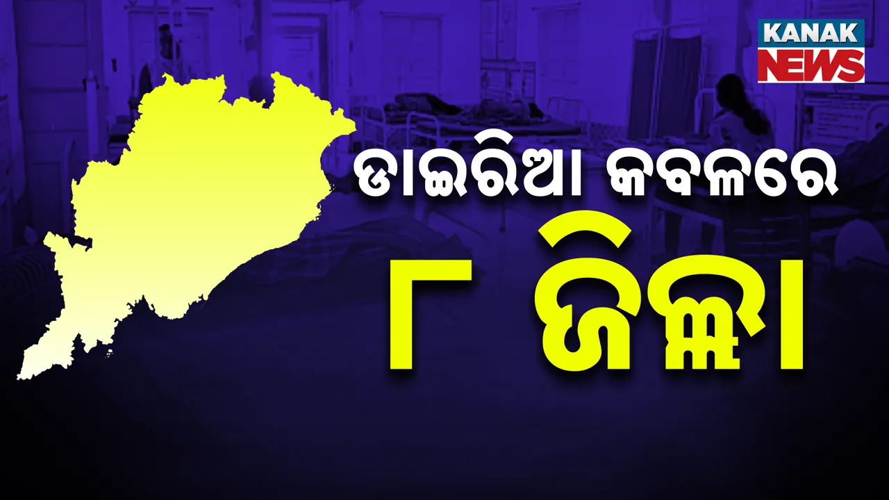  diarrhoea spreads Photograph: (KanakNews) 